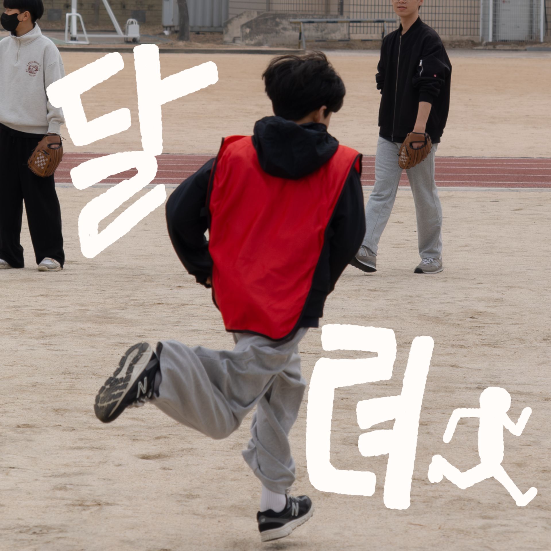 미디어 74